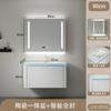 Lavabo de cerámica integrado para baño Meijia, espejo inteligente antivaho, mueble con espejo con luz ambiental, combinación de mueble de baño de madera maciza en arco 810