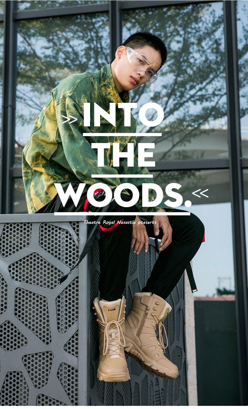 战术高帮军靴大码