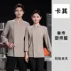 Nueva Ropa de Trabajo de Chef de Un Botón Manga Larga Cocina Trasera de Hotel Ropa de Trabajo de Catering Ropa de Chef para Mujer Otoño e Invierno