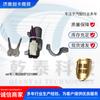 Accesorios para camiones aplicables transfronterizos para Ou Man Qibing interruptor de encendido IB22037321006