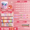 Juego completo de pegatinas de gel cremoso para tarjetas Goo, para niñas, hecho a mano, para hacer juguetes, juego completo de pegatinas para guardería.