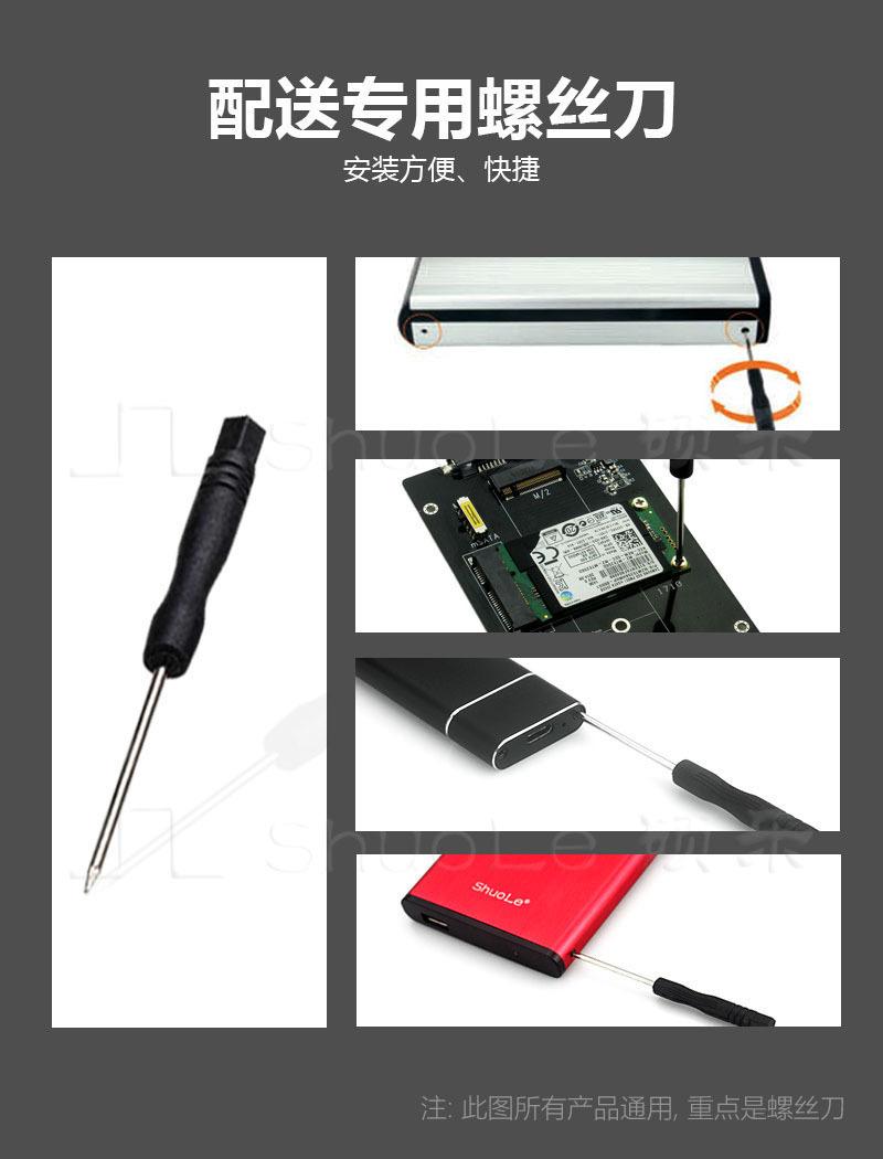 螺丝刀.jpg
