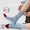 Calcetines Tejidos a Mano Otoño/Invierno Nuevos Originales Dibujos Animados Animales Lindos Color Coreano Ins Bloques de Color Sin Costuras Para Mujer Modernos