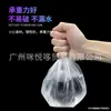 Lavabo de salón de belleza bolsas desechables bolsas de lavabo de belleza elásticas engrosadas cubiertas de lavabo bolsas de plástico especiales suministros juego completo