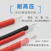 Cable de silicona de alto voltaje es resistente a alto voltaje 6/10/20/30/40/50KV0.5/0.75/1/1.5/2.5 cuadrado en venta