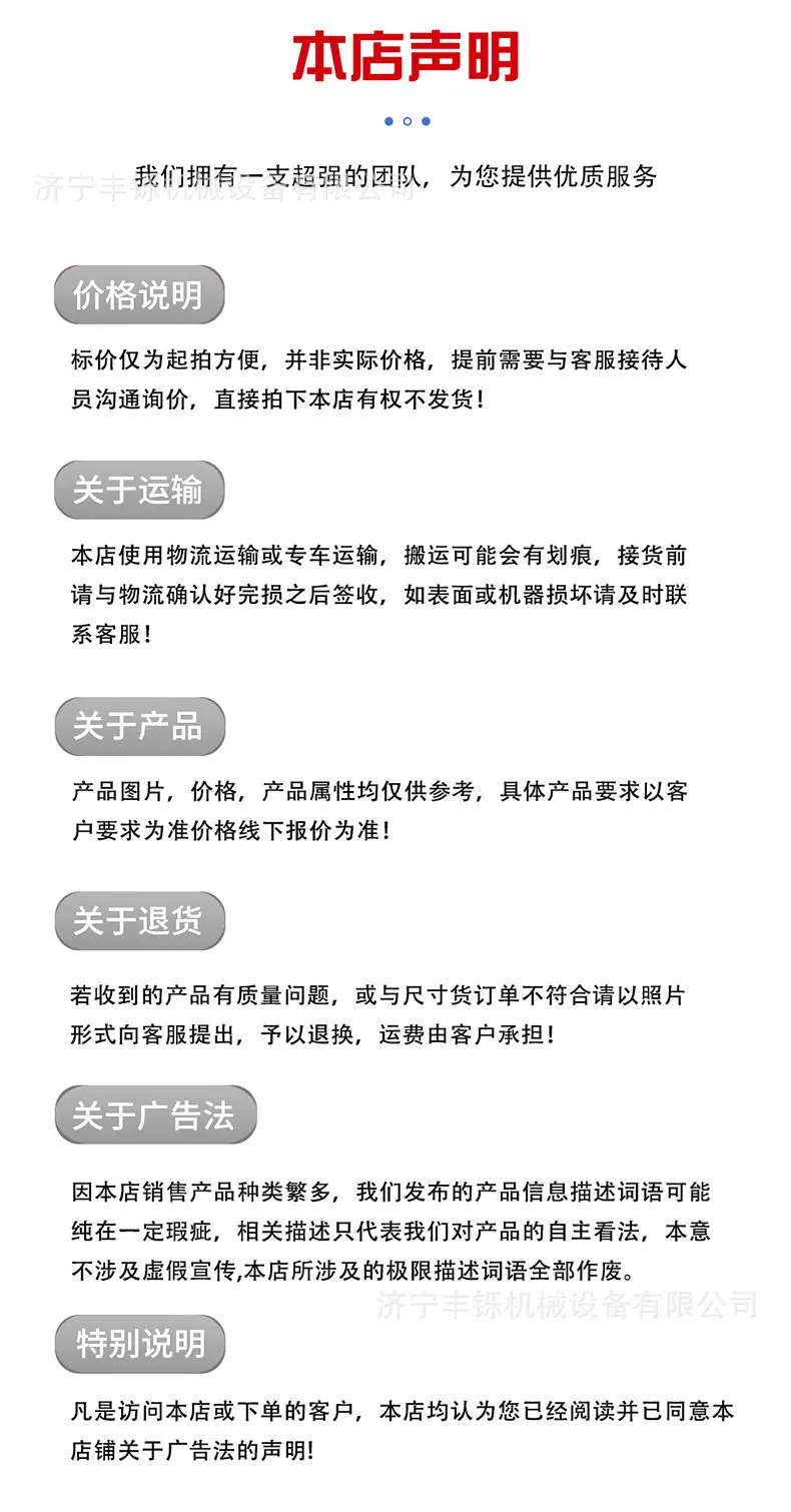 电动堆高车详情页_07.jpg