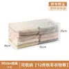 Bolsas Transparentes para Almacenamiento de Ropa al por Mayor para Uso Doméstico, Cajas Gruesas Impermeables para Almacenamiento de Ropa, Bolsas Organizadoras de Colchas para Armario Venta Directa