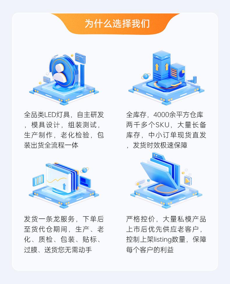 我们的优势_03.jpg