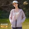 Ropa de Protección Solar de Verano Ropa de Piel Hilo Original Ligera Muscular Secado Rápido Impermeable a Prueba de Aceite Ropa de Protección Solar Chaqueta de Protección UV para Exteriores