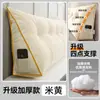Cabeceira triangular, almofada de quarto, cama de casal, travesseiro de cama, encosto duplo, sofá tatami, suporte lombar, acolchoamento macio, dormitório