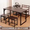 Juego de mesa de té y sillas oficina hogar sala de estar balcón mesa de preparación de té Kung Fu nuevo chino bambú de nan integrado una mesa cuatro sillas