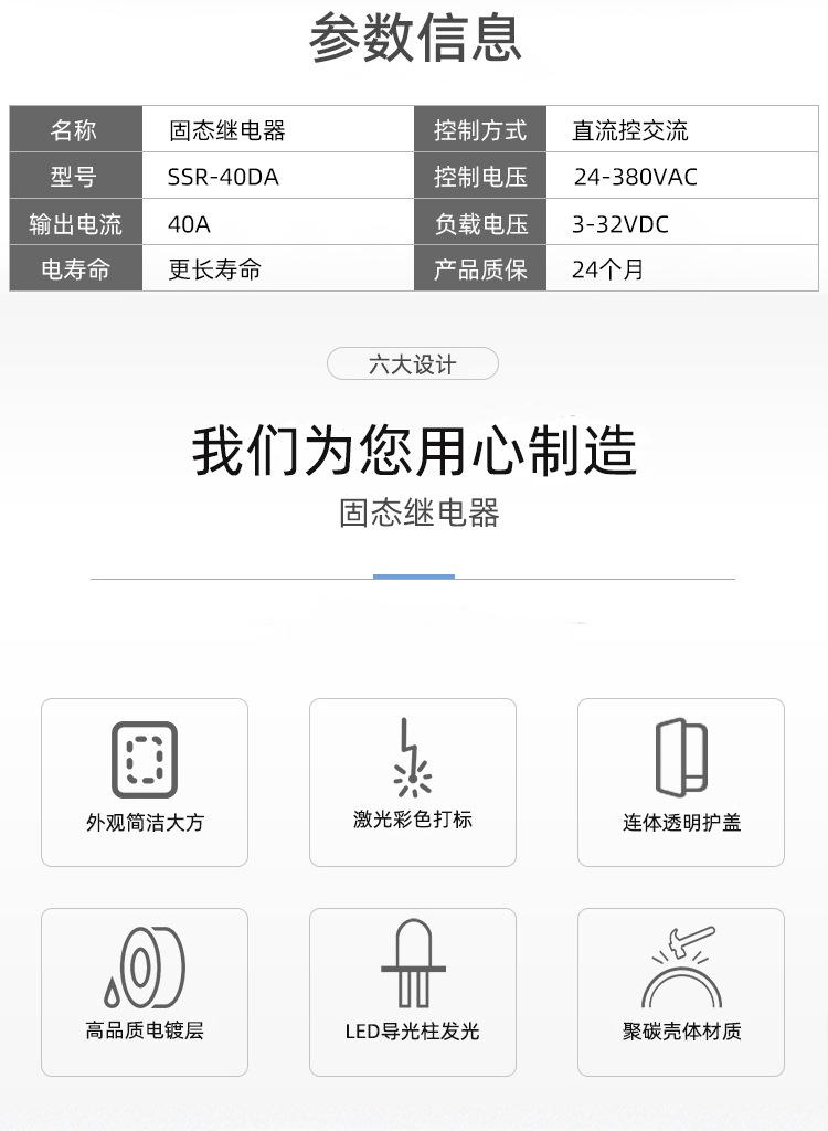 详情页_02.jpg