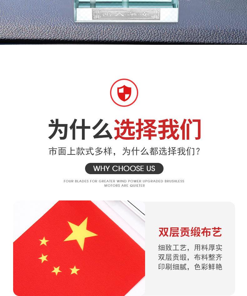 红旗钟表_05