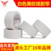 Fabricante de Guangdong Fita Crepe Branca Comum Beleza Automotiva Atacado Especial para Mascaramento