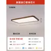 Lámpara de Techo LED Redonda Ultradelgada para Dormitorio Moderna Minimalista para Sala de Estar Comedor Estudio Balcón Pasillo
