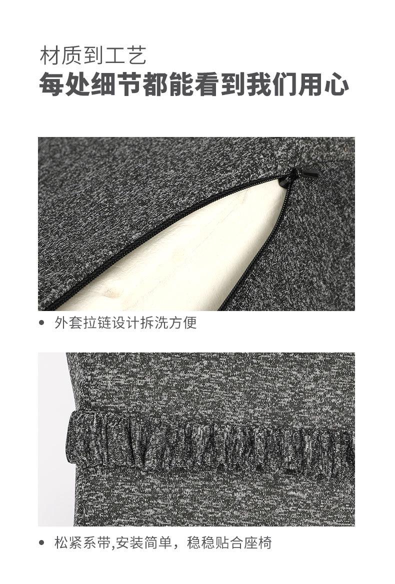 阳离子面料汽车枕套装详情_04.jpg