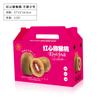 Nueva Caja de Regalo de Kiwi Caja de Embalaje Bolso Universal de Doble Capa Caja Vacía de Regalo de Kiwi Se Puede Imprimir con Información