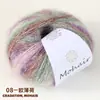 Mohair gradiente colorido 25g para tricô DIY manual de peças de vestuário, cachecóis, chapéus, novelos de lã, mohair tingido em seção longa