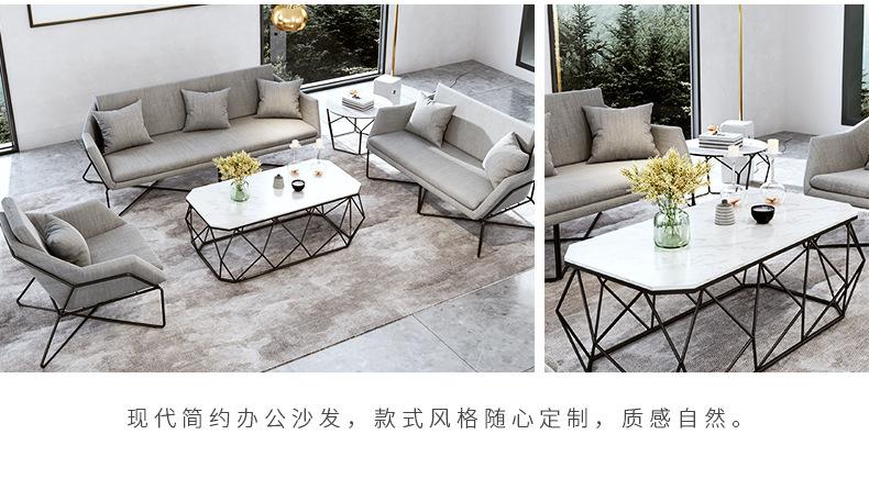 会客沙发