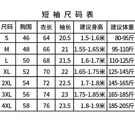 微信图片_20240306193918