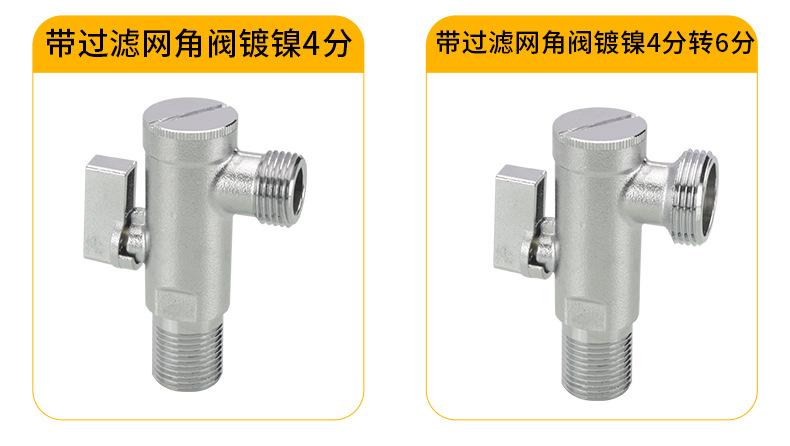 带过滤器三角分水器_07.jpg
