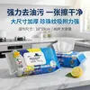 Toallitas de Cocina Aoduo Potente Desengrasante Toallitas Húmedas Desechables para el Hogar Limpieza Especial Aceite Pesado Campana Extractora