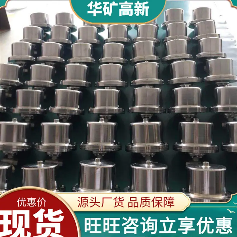 微信截图_20201230113325