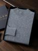 Suéter de cachemira de otoño e invierno para hombre, cuello medio alto, casual, de negocios, holgado, jersey de punto de cachemira pura, camisa básica para hombre
