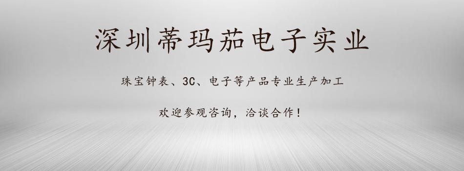 描述页首图.jpg