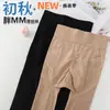 Pantalones de Primavera y Otoño de una Sola Capa sin Forro Polar Talla Grande para Hermana Gordita