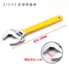 Llave Ajustable Doméstica Multimodelo Mango de Plástico Desmontaje de Tuercas Herramienta Universal Mecánica Juego de Llaves para Reparación de Automóviles
