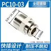 Conector Rápido Pneumático Pc8-02 Plug Rápido de Cobre 4-m5 Rosca 6-01 Aço Inoxidável 304 Passante Reto 10-03 Pc12
