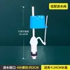 Acessórios universais para vaso sanitário: válvula de entrada de água, válvula de drenagem, válvula de descarga de água, enchimento de água, acessórios de caixa de descarga de vaso sanitário antigo