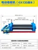 Máquina eléctrica de perfilado por rodillos, máquina eléctrica de curvado de chapa metálica redonda, máquina de curvado de tubos, máquina eléctrica pequeña de perfilado por rodillos