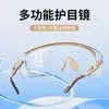 Gafas Protectoras para Protección Laboral, Antisalpicaduras, Antipolvo, Totalmente Selladas, Antivaho, para Ciclismo, Protección contra Viento y Arena, Gafas Protectoras para Corte y Rectificado Industrial