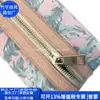 Bolsa para Pinceles de Cuero RPET Transfronteriza Bolsa de Belleza de PU Japonesa y Coreana Bolsa para Pinceles de Cuero RPET Estilo Chino Fábrica Personalizada