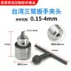 Peças da máquina de perfurar mandril haste de conexão porca luva Zhonggu Jinma Baoma Lechuan conector de cabeça rotativa