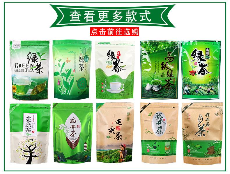 茶叶关联