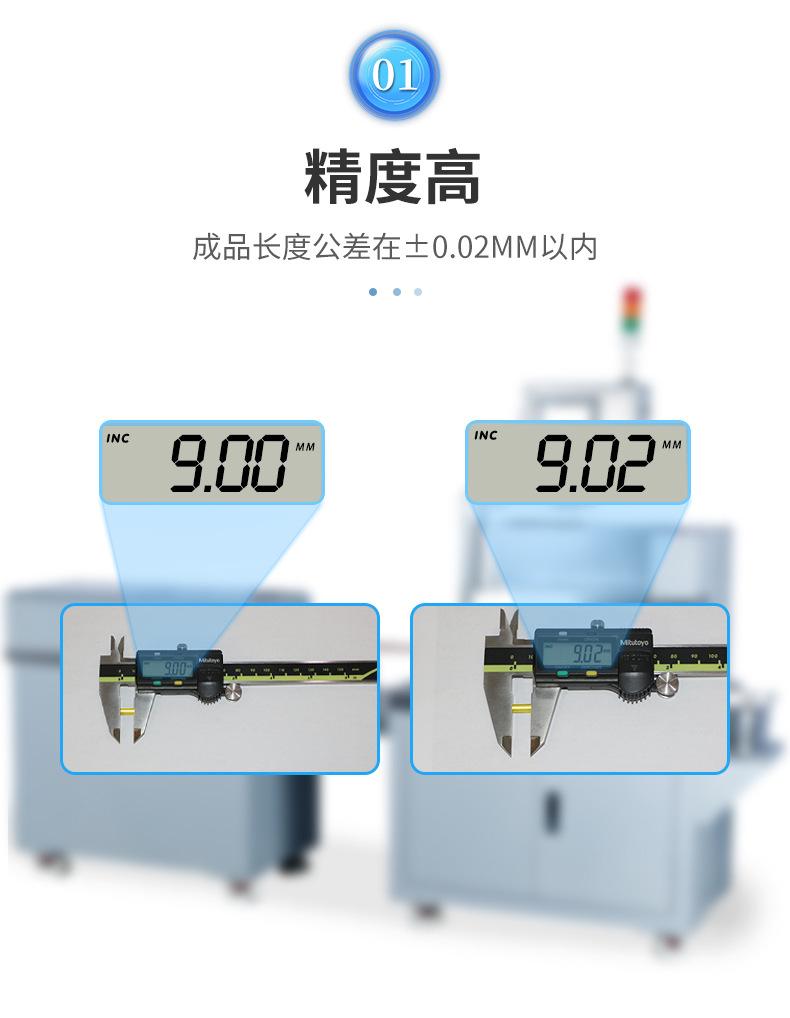 三线切断机详情页_03.jpg