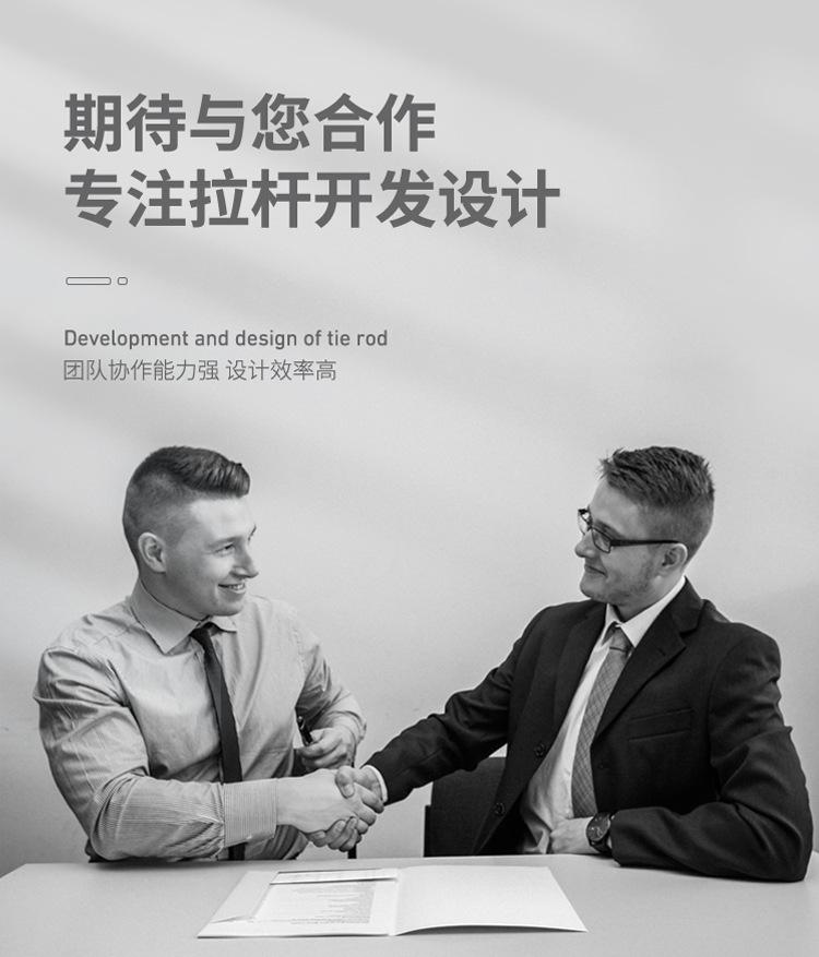 详情页_08.jpg