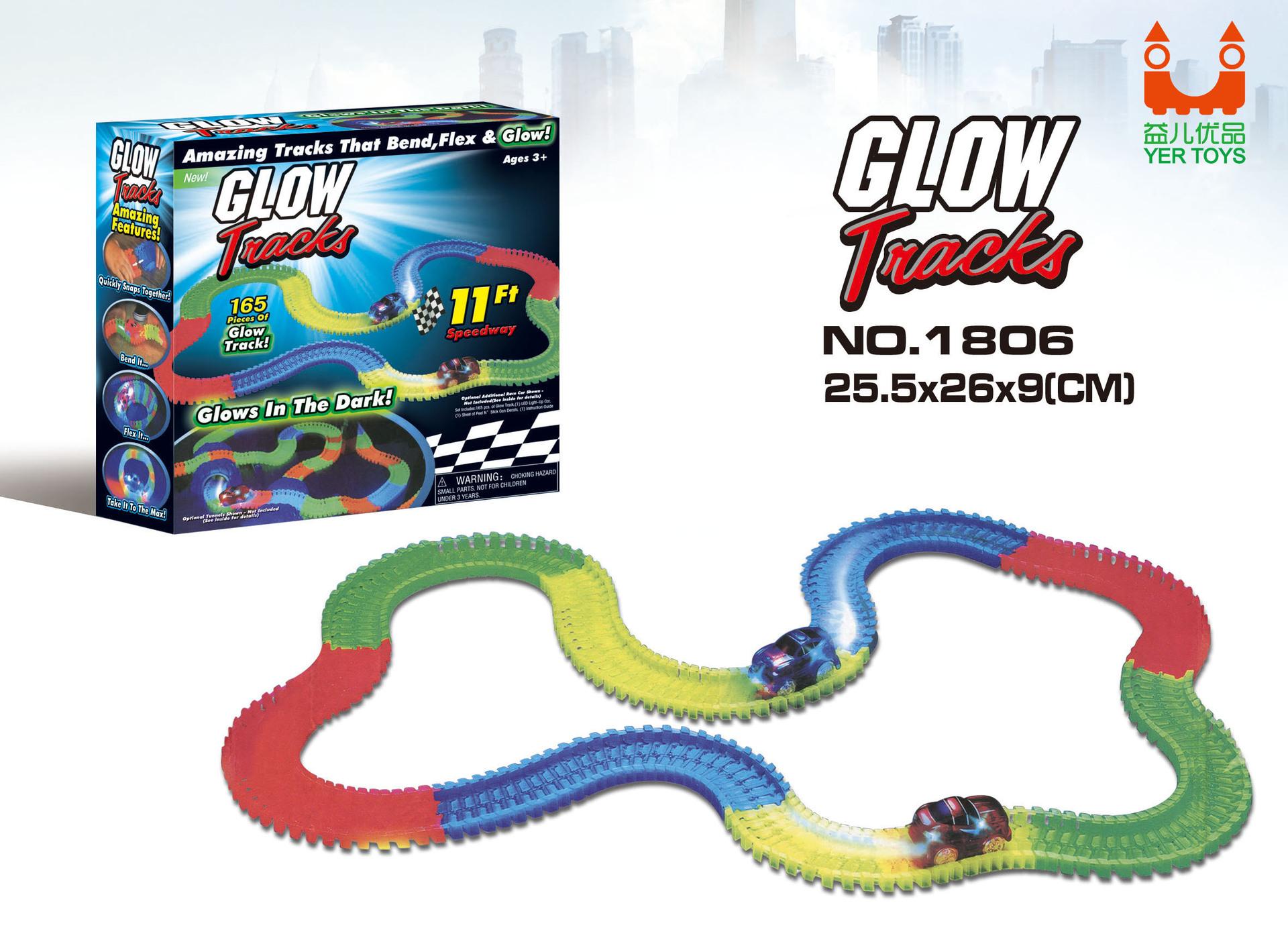 1806 GLOW版海报