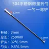 Colher de Micro-Medicina de Aço Inoxidável 304 10-50cm Raspador de Medicina de Aço Inoxidável de Laboratório Colher de Medicina Raspador Colher de Amostragem