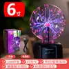 Lámpara Mágica Bola de Plasma Bola Electrostática Bola Luminosa Bola de Rayos Mágicos Bola de Luz Eléctrica Lámpara de Exterior Lámpara de Iones