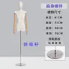 Estilo K de Modelo Feminino de Corpo Plano Meio-Corpo Peito Plano Peito Pequeno Loja de Roupas Manequim de Exibição Suporte de Exibição de Vitrine Adereço Manequim