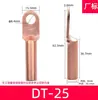 Conector de Terminal de Cobre DT Padrão Nacional Terminal de Cobre Roxo Espessado Conector de Terminal de Fio Junta de Terminal de Cobre 10A-630A Padrão Nacional Grau A