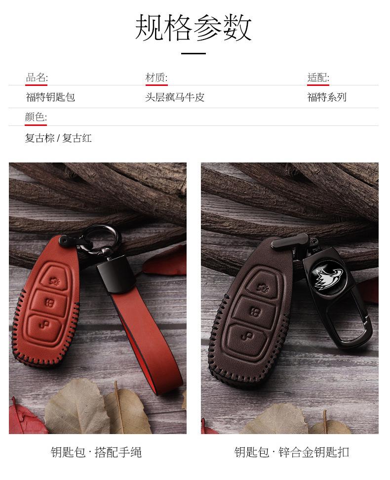 福特C款详情_08.jpg