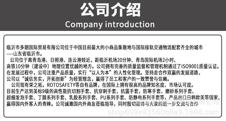 详情未完成_08
