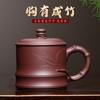 Caneca Original de Argila Roxa Mineral de Yixing, Caneca Antiga de Bambu de Argila Roxa, Caneca de Chá Grande Capacidade para Escritório, Caneca de Água para Idosos