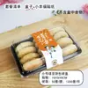 Caja de Empaque para Pastel de Frijol Mungo, Pan Rectangular Sucio, Pan Desprendible, Pastel de Leche Fresca, Caja de Plástico Transparente para Hornear Pastelería para Llevar