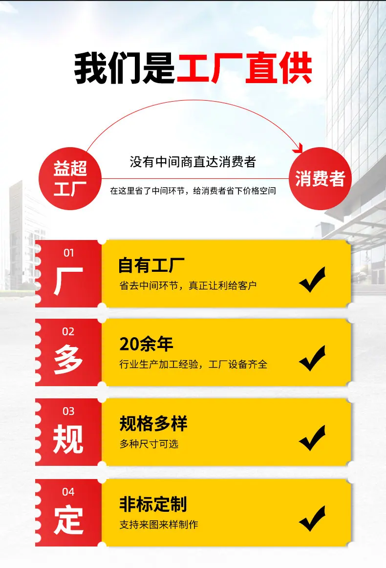 套版---瓷砖展架滑轮_16.jpg